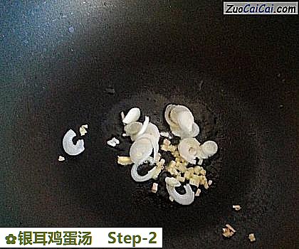 银耳鸡蛋汤做法第二步骤