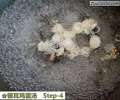 银耳鸡蛋汤做法第四步骤