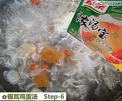 银耳鸡蛋汤做法第六步骤