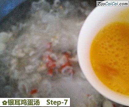 银耳鸡蛋汤做法第七步骤