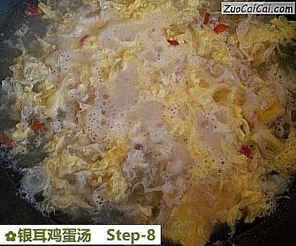 银耳鸡蛋汤做法第八步骤