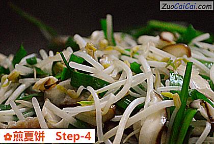 煎夏饼做法第四步骤