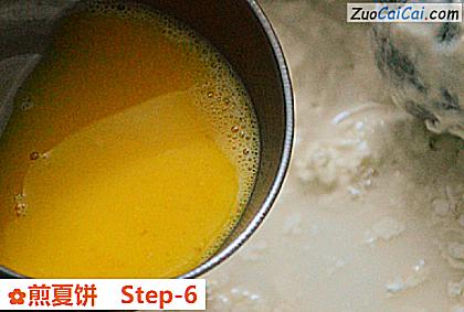 煎夏饼做法第六步骤