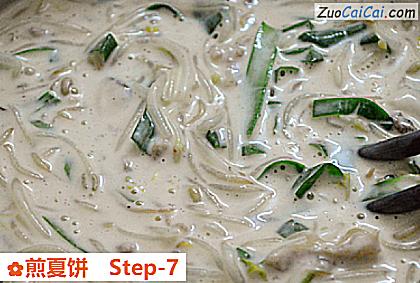 煎夏饼做法第七步骤