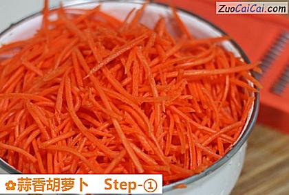 蒜香胡萝卜做法第一步骤