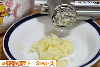 蒜香胡萝卜做法第二步骤