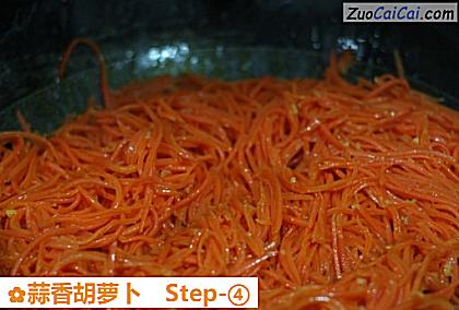 蒜香胡萝卜做法第四步骤