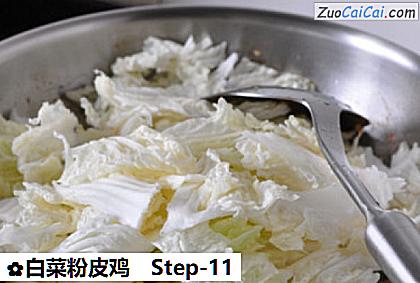 白菜粉皮鸡做法第十一步骤