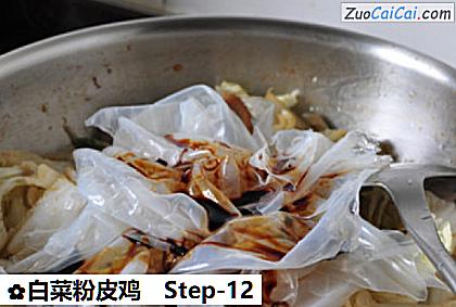 白菜粉皮鸡做法第十二步骤
