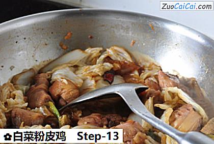 白菜粉皮鸡做法第十三步骤