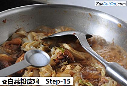 白菜粉皮鸡做法第十五步骤