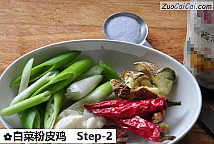 白菜粉皮鸡做法第二步骤
