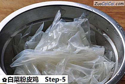 白菜粉皮鸡做法第五步骤