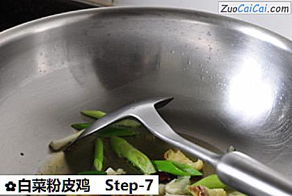 白菜粉皮鸡做法第七步骤