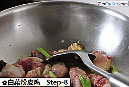 白菜粉皮鸡做法第八步骤