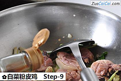 白菜粉皮鸡做法第九步骤