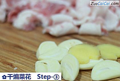 干煸菜花做法第三步骤