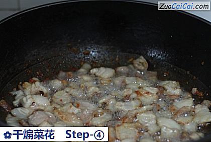 干煸菜花做法第四步骤