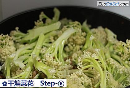 干煸菜花做法第六步骤