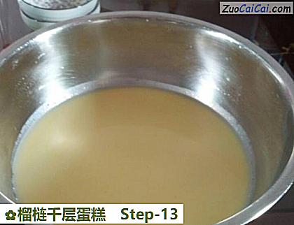 榴梿千层蛋糕做法第十三步骤