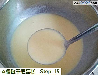 榴梿千层蛋糕做法第十五步骤