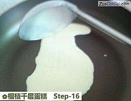 榴梿千层蛋糕做法第十六步骤
