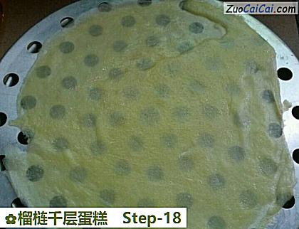 榴梿千层蛋糕做法第十八步骤