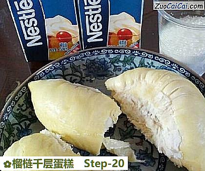 榴梿千层蛋糕做法第二十步骤