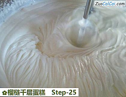 榴梿千层蛋糕做法第二十五步骤