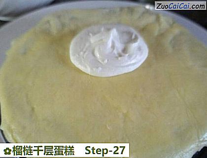 榴梿千层蛋糕做法第二十七步骤