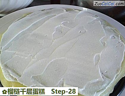 榴梿千层蛋糕做法第二十八步骤