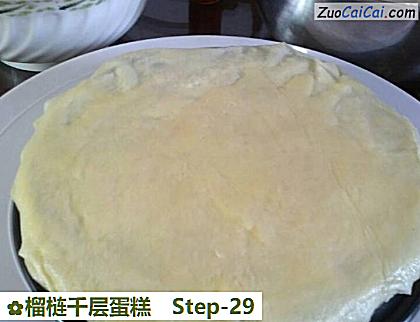 榴梿千层蛋糕做法第二十九步骤