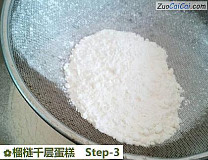 榴梿千层蛋糕做法第三步骤