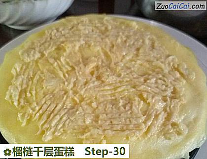 榴梿千层蛋糕做法第三十步骤