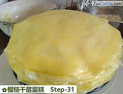 榴梿千层蛋糕做法第三十一步骤