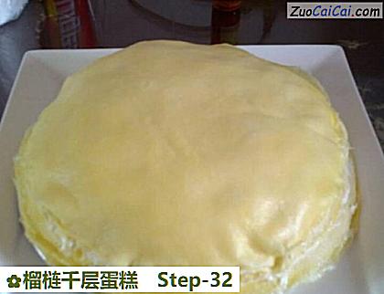 榴梿千层蛋糕做法第三十二步骤