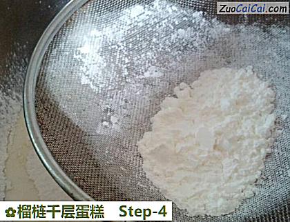 榴梿千层蛋糕做法第四步骤