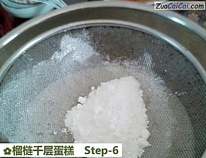 榴梿千层蛋糕做法第六步骤