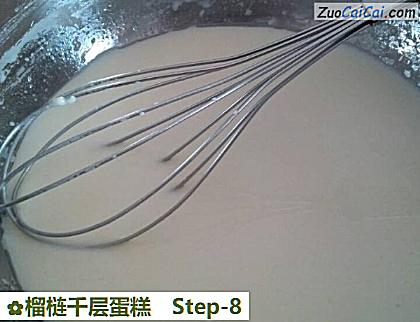 榴梿千层蛋糕做法第八步骤
