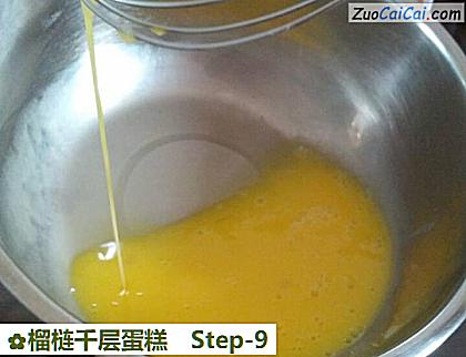 榴梿千层蛋糕做法第九步骤