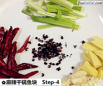 麻辣干锅鱼块做法第四步骤