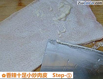 香辣十足小炒肉皮做法第一步骤