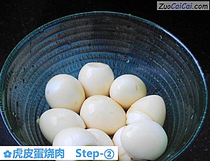 虎皮蛋烧肉做法第二步骤