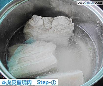 虎皮蛋烧肉做法第三步骤