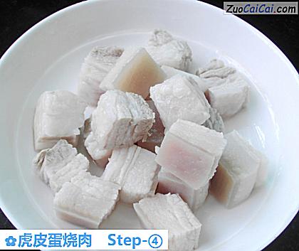 虎皮蛋烧肉做法第四步骤