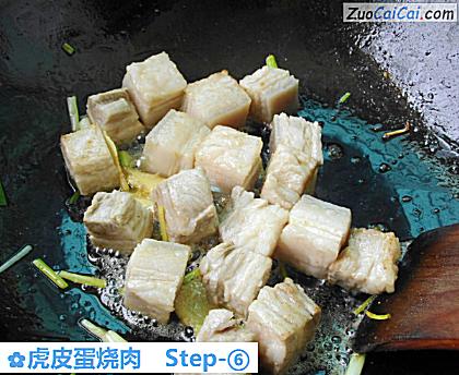 虎皮蛋烧肉做法第六步骤