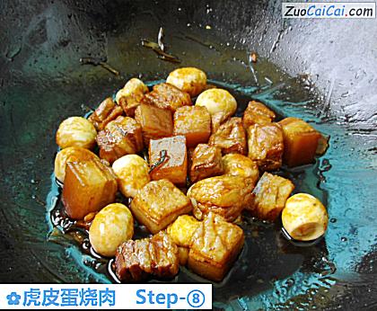 虎皮蛋烧肉做法第八步骤