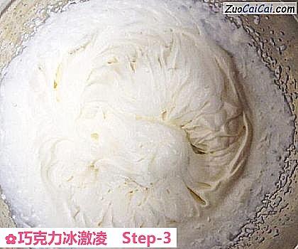 巧克力冰激凌做法第三步骤