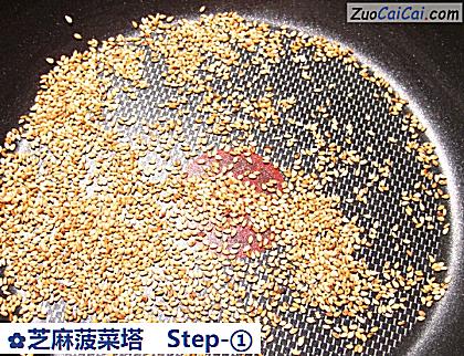 芝麻菠菜塔做法第一步骤