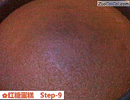 红糖蛋糕做法第九步骤